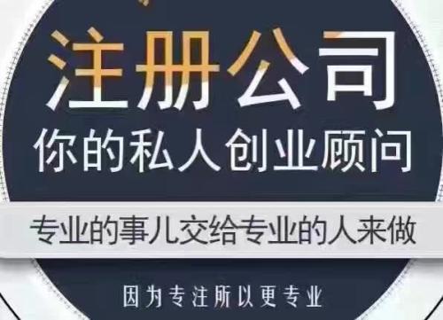 公司注冊資金實繳后多久可以取出？