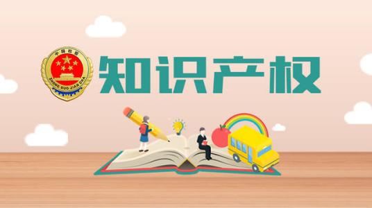 成都商標(biāo)注冊(cè)代理費(fèi)用是多少？