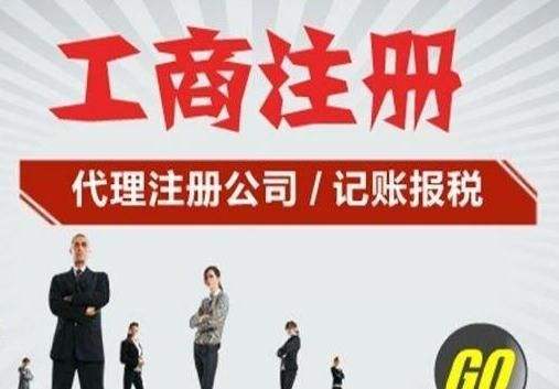 如何在成都高新區(qū)注冊(cè)公司？