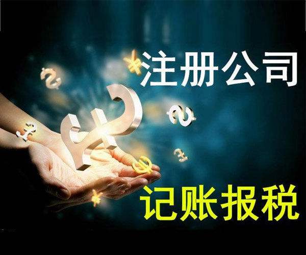個(gè)人獨(dú)資企業(yè)注冊(cè)資金需要實(shí)繳嗎？
