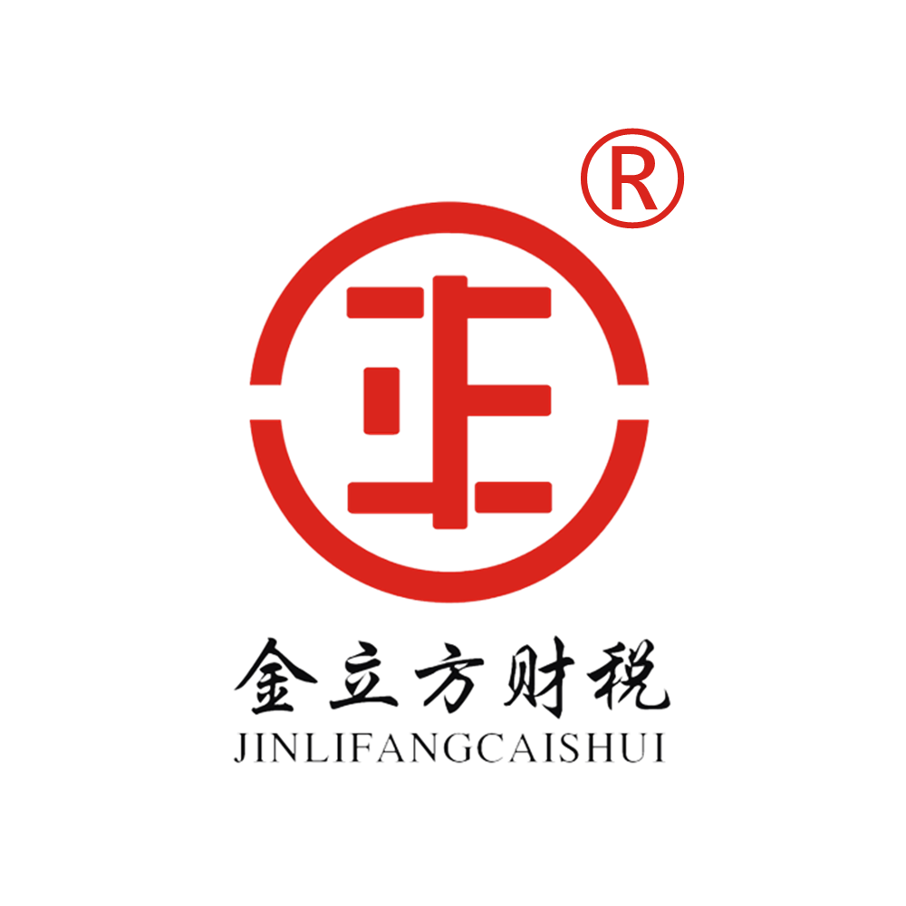 成都注冊公司哪家好呢？答案顯然是：我們！