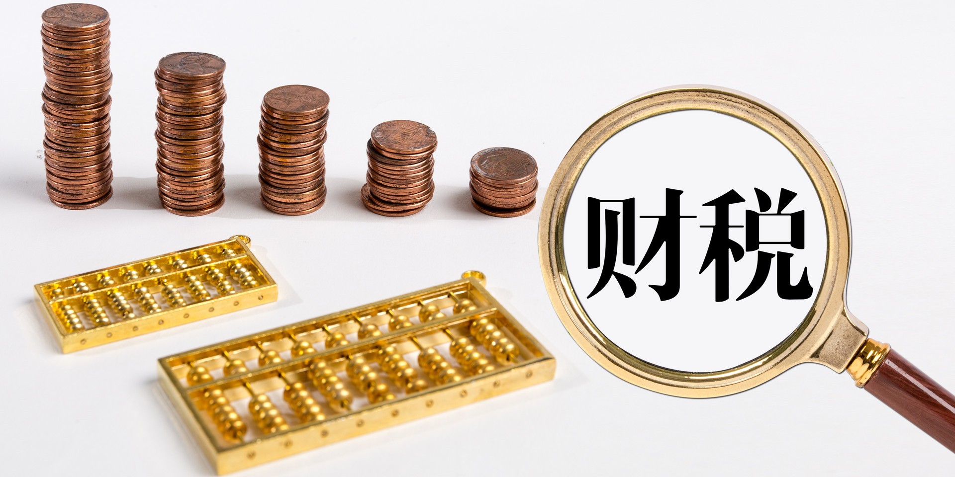 實現(xiàn)創(chuàng)業(yè)夢想，與金立方財稅攜手成就成都創(chuàng)業(yè)璀璨之路