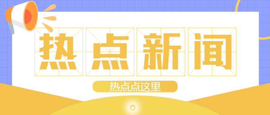 與金立方財(cái)稅攜手實(shí)現(xiàn)創(chuàng)業(yè)夢(mèng)想，共同開(kāi)創(chuàng)輝煌的未來(lái)