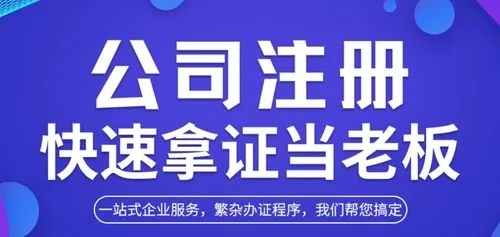 金立方財(cái)稅，與您共赴創(chuàng)業(yè)夢(mèng)想，譜寫(xiě)輝煌未來(lái)