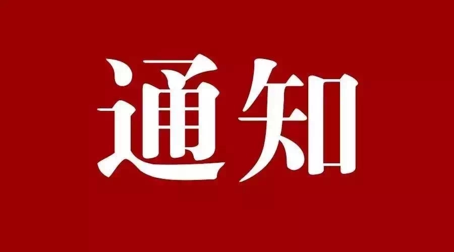 一系列稅費優(yōu)惠政策密集發(fā)布，幫你捋一捋都說了啥