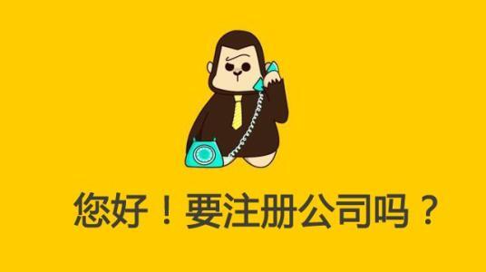 在成都注冊公司？選擇金立方財(cái)稅，您的得力合作伙伴！