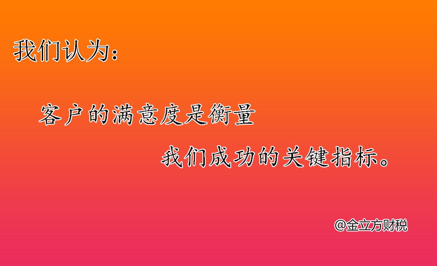 為您開啟創(chuàng)業(yè)之門，輕松解決公司注冊(cè)煩惱！