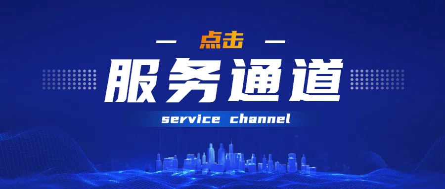 成都公司注冊(cè)，輕松啟程，共創(chuàng)輝煌未來！