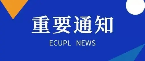金立方財(cái)稅：為您在成都開(kāi)疆拓土，提供專(zhuān)業(yè)公司注冊(cè)服務(wù)